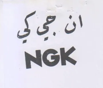SF. 0 trademark logo