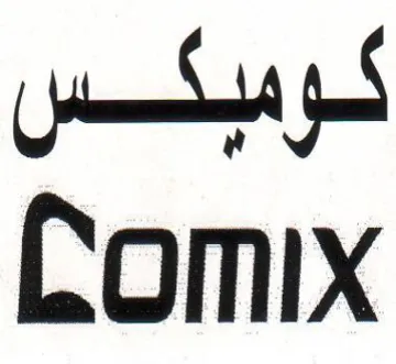 Comix trademark logo