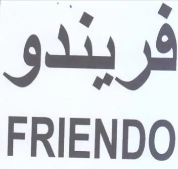 FRIENDO فريددو
