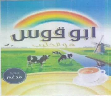 a - ا 4 trademark logo