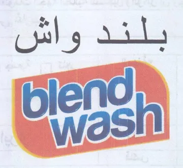 Oils ails Blend wash trademark logo
