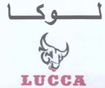 LUCCA لسسموكها trademark logo