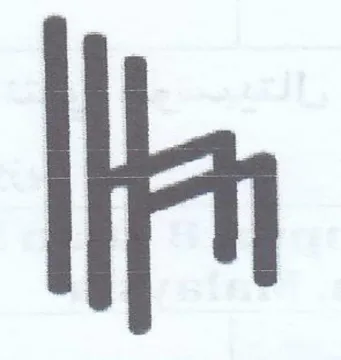 lia trademark logo