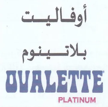 deat NSS بلاتينوم