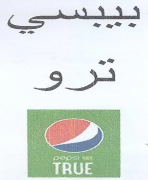 ee trademark logo