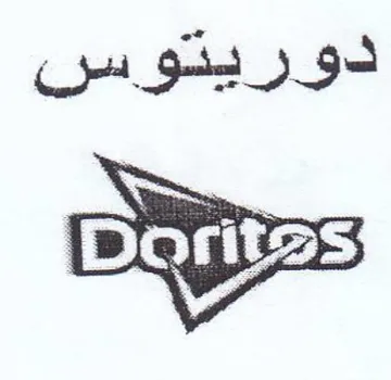 دوريدشوس trademark logo
