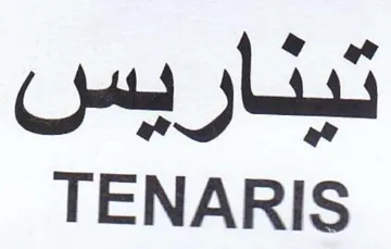 TENARIS تيناريس trademark logo
