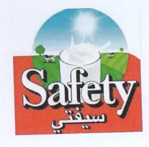 Sie ديم trademark logo