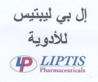 LIPTIS إل بي ليبتيس للأدوية trademark logo