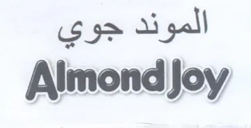 Almond Joy الموند جوي trademark logo