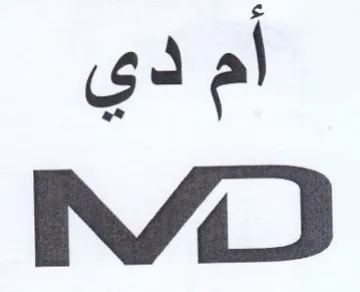 NAO دي trademark logo