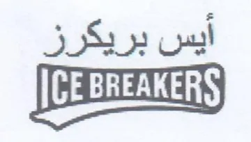 أيس بريكرز trademark logo