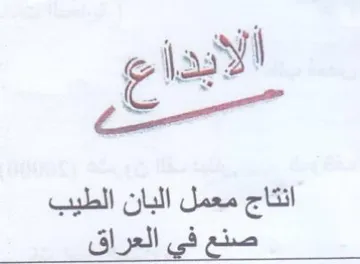 ae ee ie ee حدم trademark logo