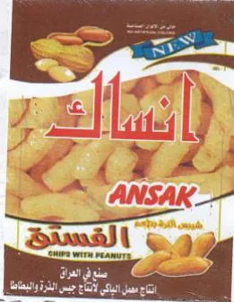 ios ا يف trademark logo