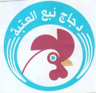 *) trademark logo