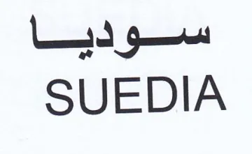 SUEDIA سوديا trademark logo