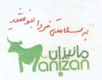 Whe trademark logo