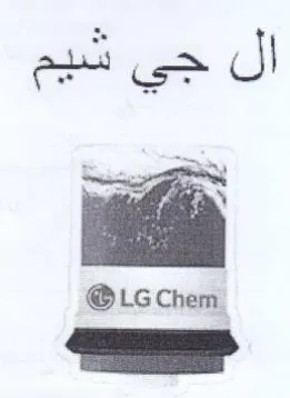 att eo J جو trademark logo