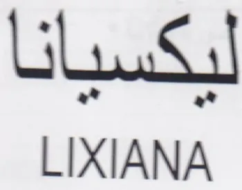 LIXIANA trademark logo