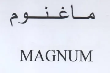 lie MAGNUM