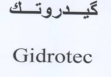 AL 9 tS Gidrotec