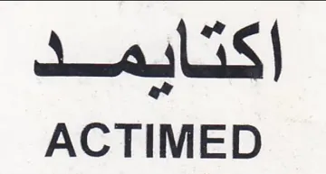 ACTIMED trademark logo