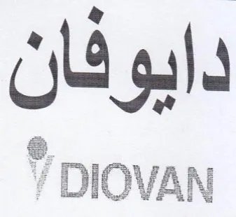 DIOVAN دايوفان دايو trademark logo