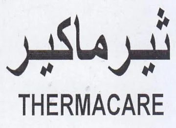 THERMACARE تبرماكبر trademark logo