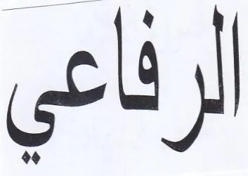 cli trademark logo