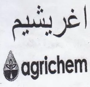 agtichem اغريشيم trademark logo