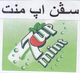 py 5 تسر اب منت