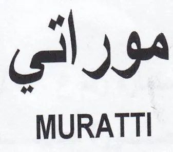MURATTI موراتي trademark logo
