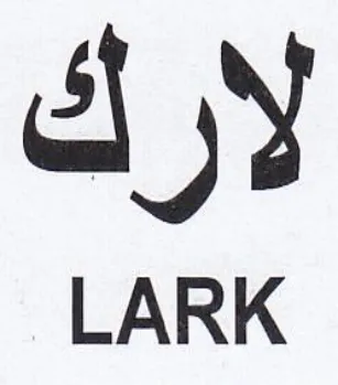 LARK لارك trademark logo