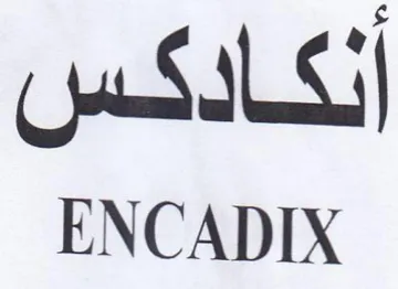ENCADIX أنكادكس trademark logo