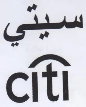 citi trademark logo
