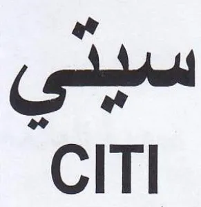 CS al CITI trademark logo