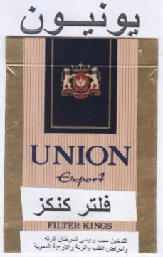 UNION يونيون trademark logo