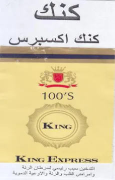 KKinc Exreress وامراض القلب والرئة والاوعية الذموية trademark logo