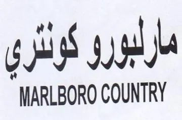 MARLBORO COUNTRY مارليورو كولئري trademark logo