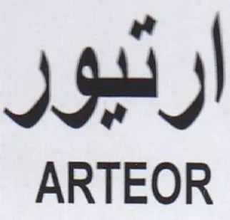 ARTEOR ارثيور trademark logo