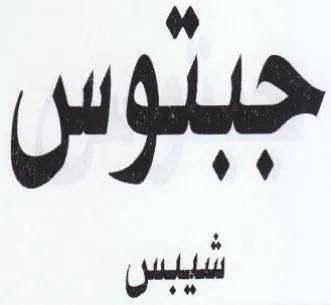 9 501 ٠٠