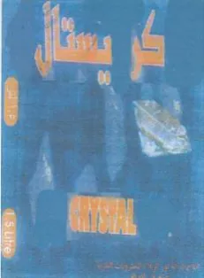 (figurative mark)