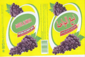 ae لقي