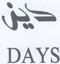 DAYS trademark logo