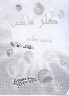 APTS 3 i Bs 58 1 2 Co ae 2 i trademark logo