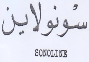 Dol ps trademark logo