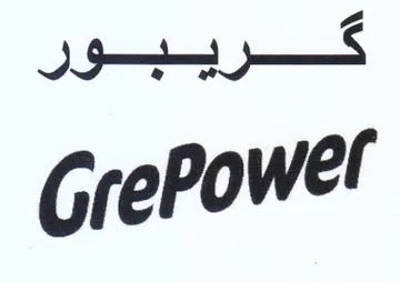 jes GrePowel trademark logo
