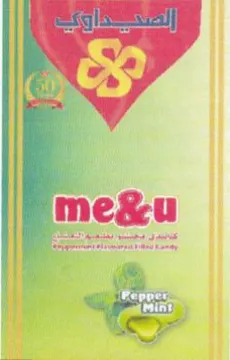 وقد trademark logo