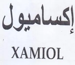 إكسامبول trademark logo