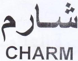 CHARM شارم